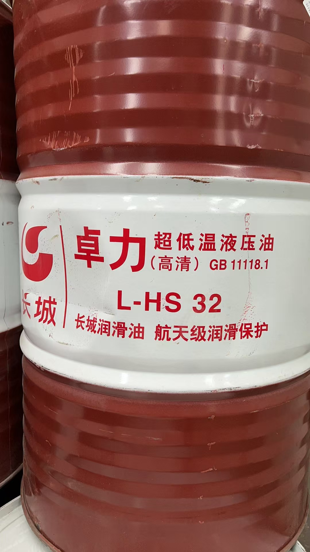 ������Һѹ��04